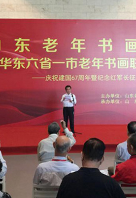 華東六省一市老年書畫聯(lián)誼展在山東美術館展出